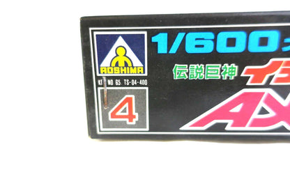 AOSHIMA Ideon Space Runaway 1/600 Model Kit  G5 TS-04-400 (E14)