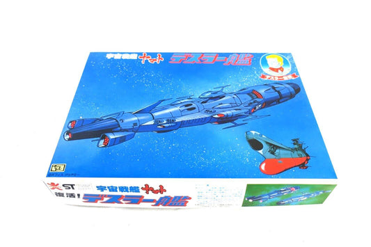 Bandai Star Blazers Space Battleship Plastic Model Kit 36032 E10