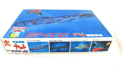 Bandai Star Blazers Space Battleship Plastic Model Kit 36032 E10