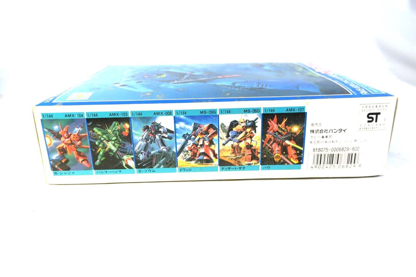 Bandai ZZ Gundam 1/144 Zaku-Mariner Model Kit No. 12