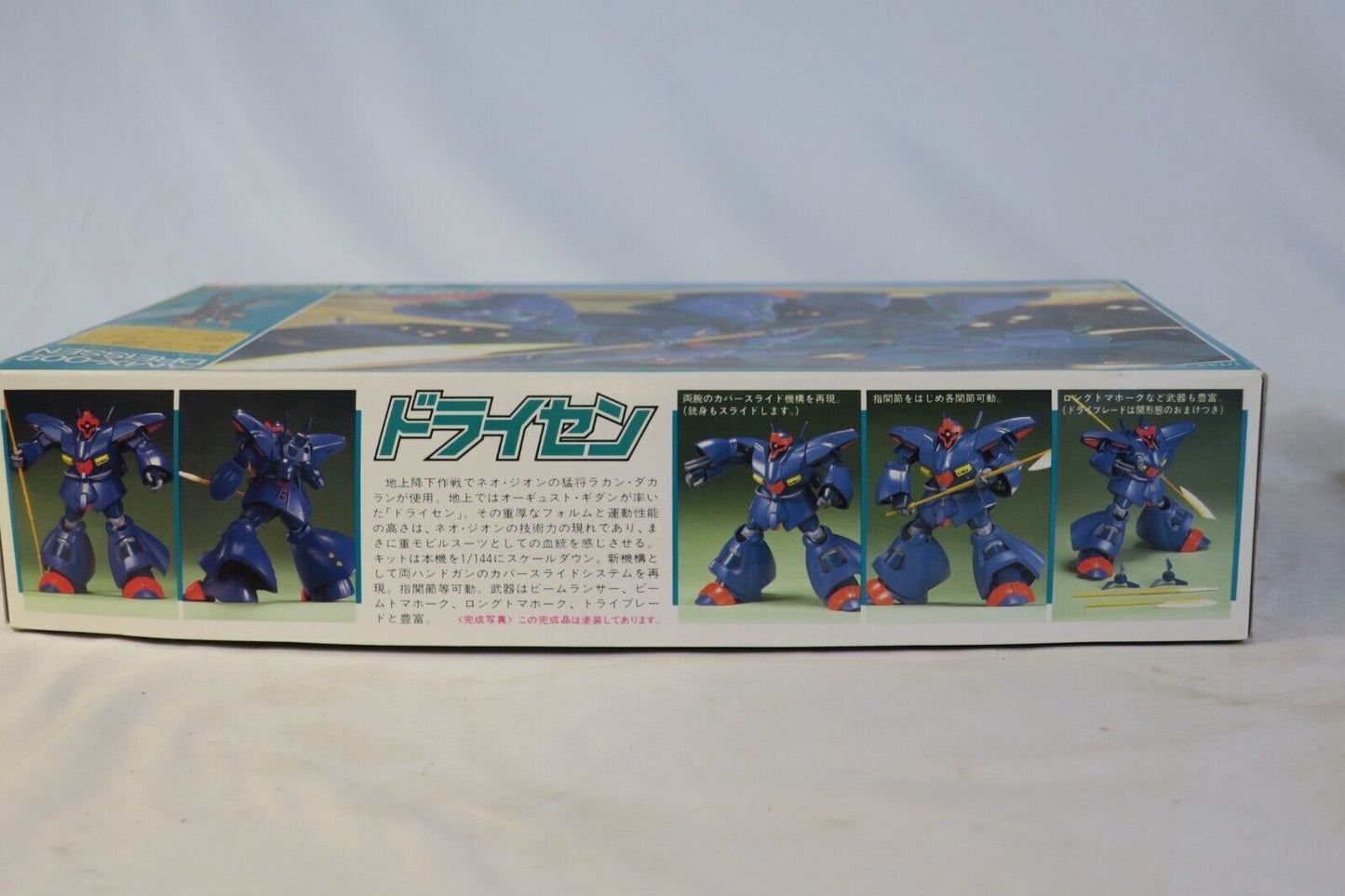 Bandai ZZ Gundam #16 Dreissen AMX-009 1/144 Model Kit 0007128 C9