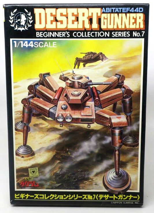 Takara Beginner Collection Dougram 1/144 Desert Gunner Model Kit (G7)