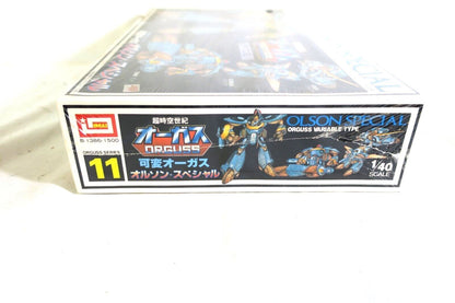IMAI ORGUSS Variable Type OLSON SPECIAL 1/40 Plastic Model Kit # 1386-1500 (D16)