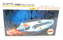 Nitto Jet-Raizer Rock Drill Tank Motorized 1/72 Scale Model Kit 23069