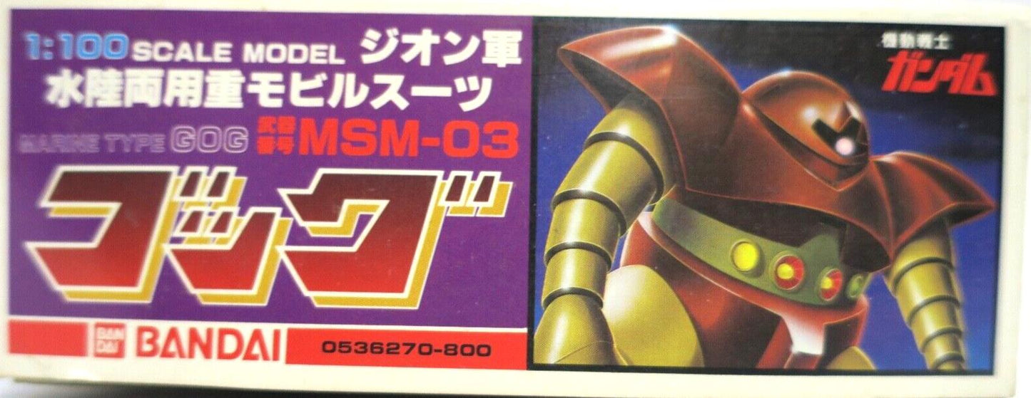 Vintage Bandai Gundam 1/100 Gogg Model Kit