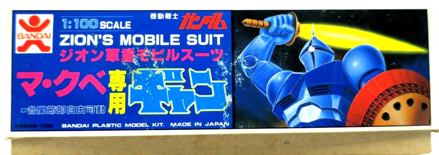 Vintage Bandai Gundam 1/100 Gyan Model Kit