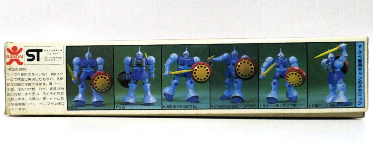 Vintage Bandai Gundam 1/100 Gyan Model Kit