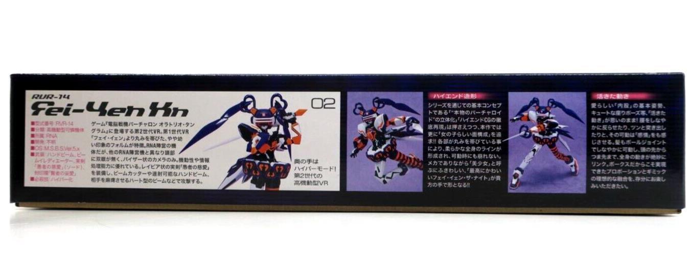 VOLKS Cyber Troopers: Virtual-On 1/100 Fei-Yen Kn No.02 Model Kit