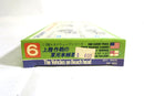 SKYWAVE KIT. WW2. THE VEHICLES ON BEACH HEAD. 1/700 TANKS, TRUCKS, LANDING (F13)