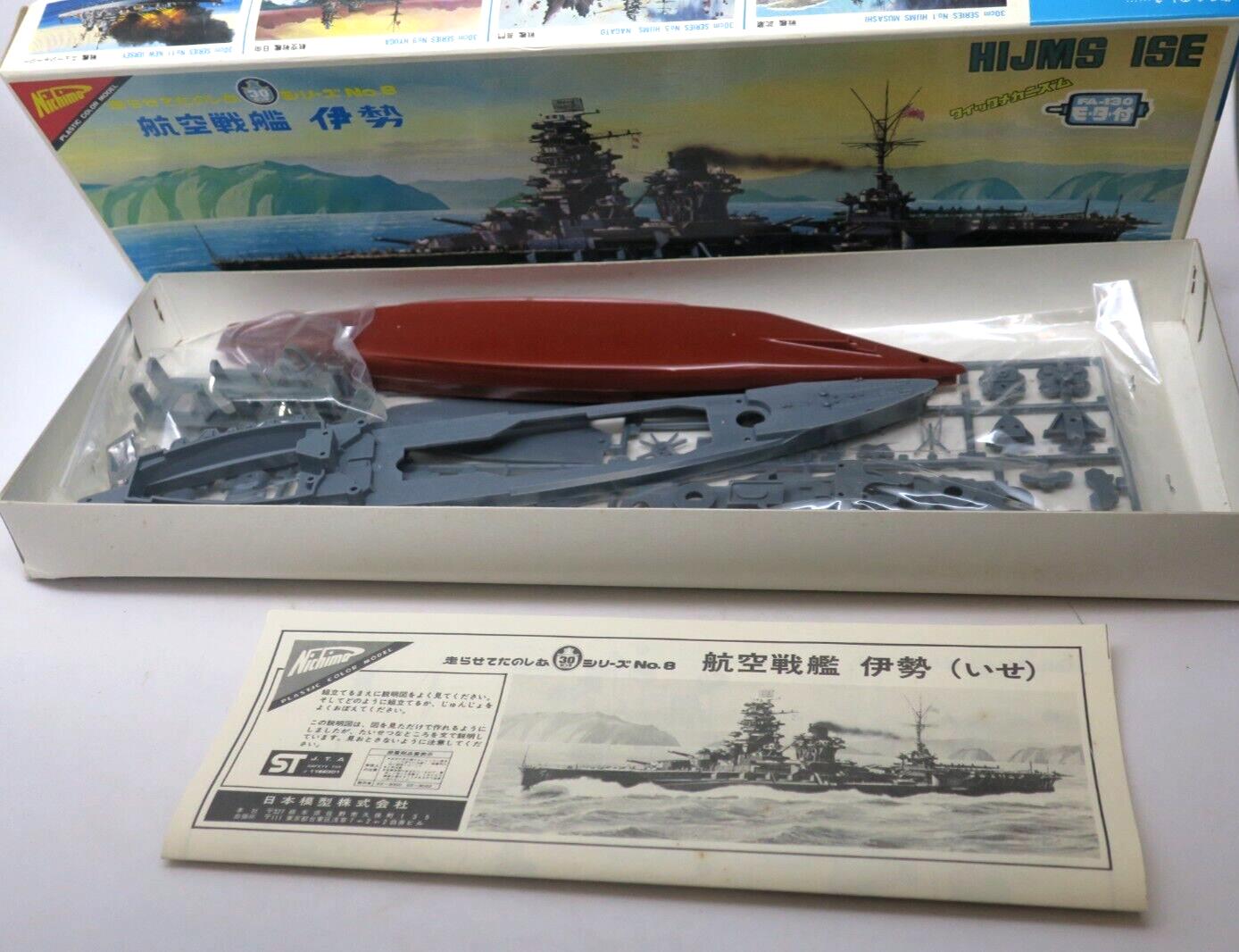 Nichimo 30 CM HIJMS Battleship Ise Motorized Model Kit U-308 (A6)