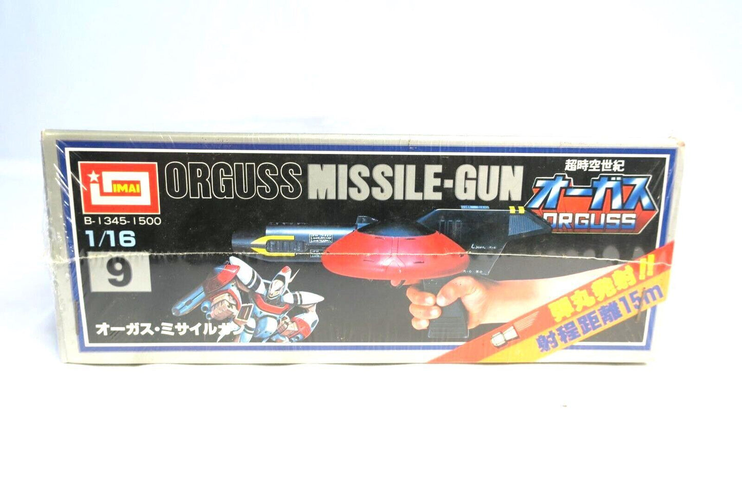 Vintage Orguss Missile Gun, 1/16 Scale Model Kit Mint In Box B-1345-1500 D8