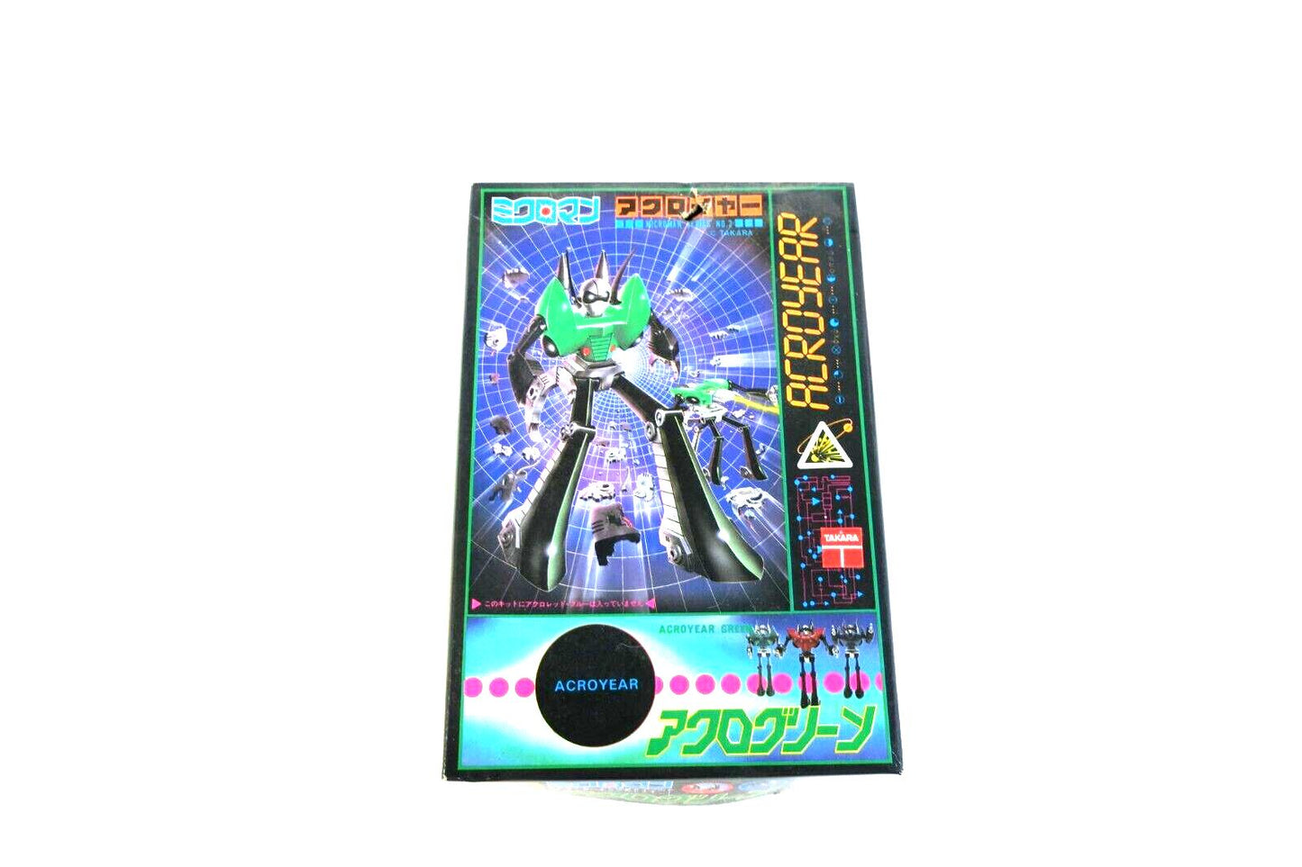Takara Microman Micro Robot Acroyear, Green Version model kit 887-300 A13