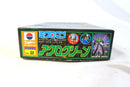 Takara Microman Micro Robot Acroyear, Green Version model kit 887-300 A13