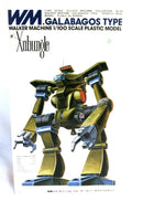 Bandai Combat Mecha Zabungul Walker Machine Galavagos Type 1/100 Kit 0501202 C5