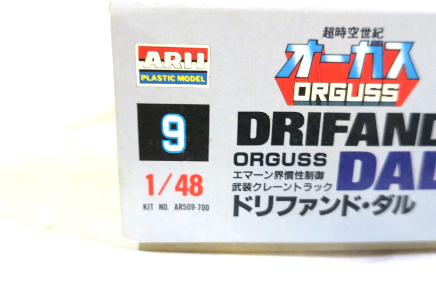 ORGUSS/ARII 1/48 SCALE - 'DRIFAND DAL' PLASTIC KIT. GUNDAM/MECH/SCIFI (A3)
