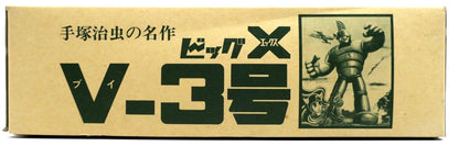 Vintage & Rare Imai Osamu Tezuka Collection Big X Series V-3 Model Kit