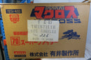 ARII Macross 1/100 VF-1S Model Kit Original Shipping Box D20