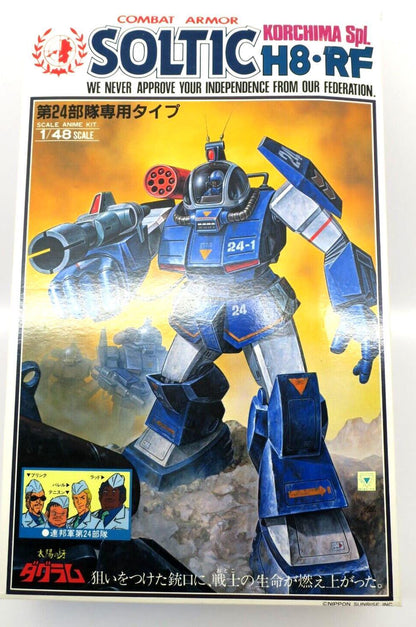 Takara Dougram 1/48 Soltic Korchima Spl Model Kit 440030-6-1200 (G8)