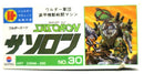 NITTO Transformers DIACLONE Waruder Suit Sasoron Model Kit No. 30 23046-300