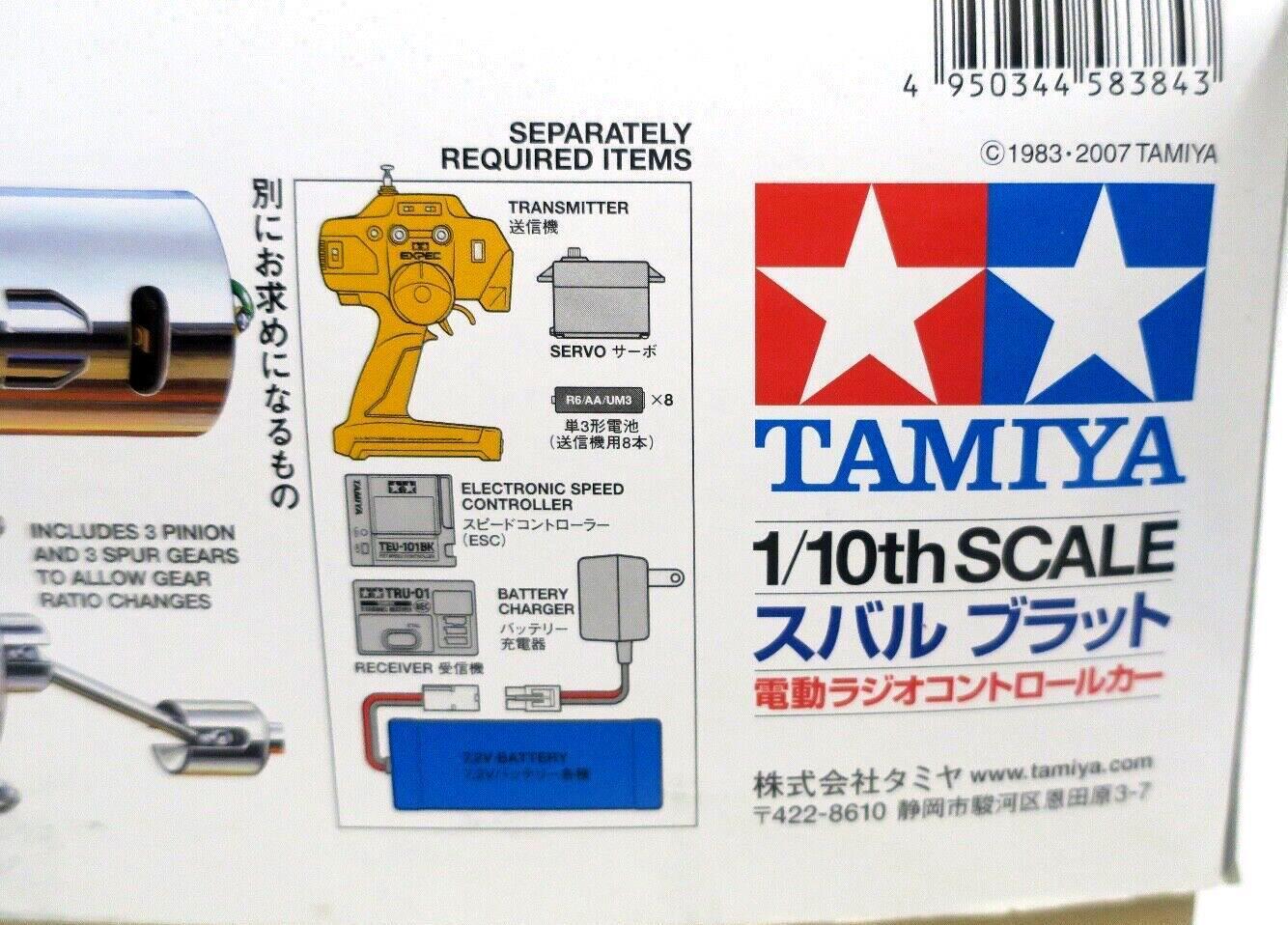 Tamiya 1/10 Subaru Brat Radio Control Off Road Pickup Truck Model Kit